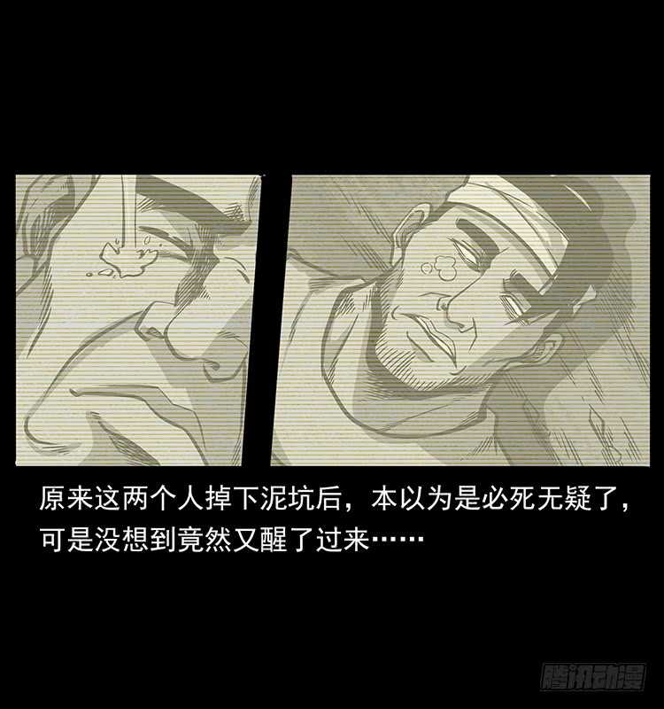 要不要打一架(1/2)-第64话
