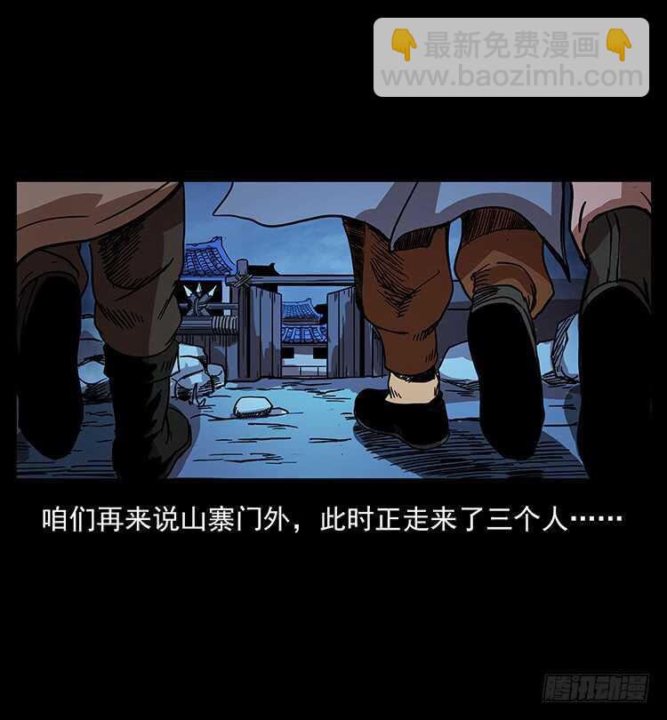 美艳少妇(1/2)-第68话