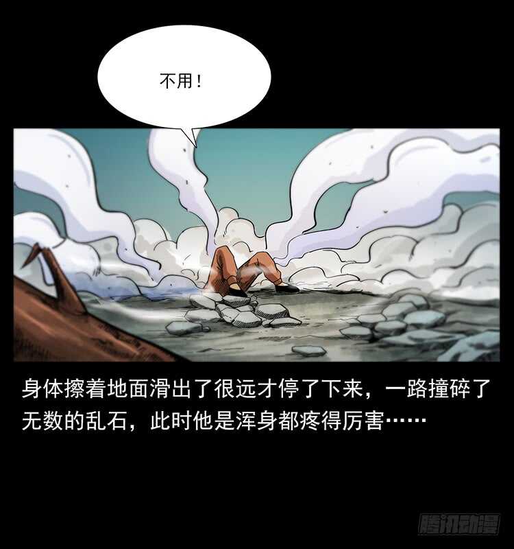 大战狂彪(1/2)-第72话