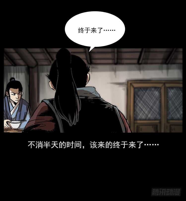法师与妖(1/2)-第74话