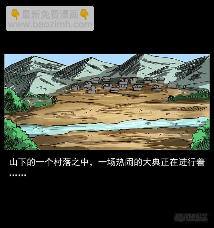 剑灵凶猛(1/2)-第76话
