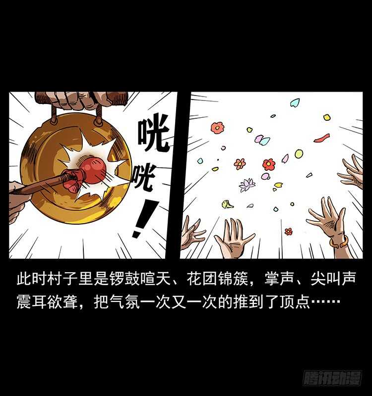 剑灵凶猛(1/2)-第76话