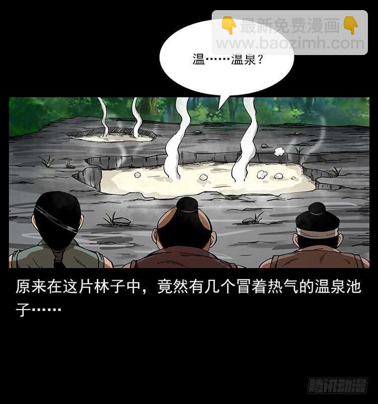剑灵凶猛(1/2)-第76话