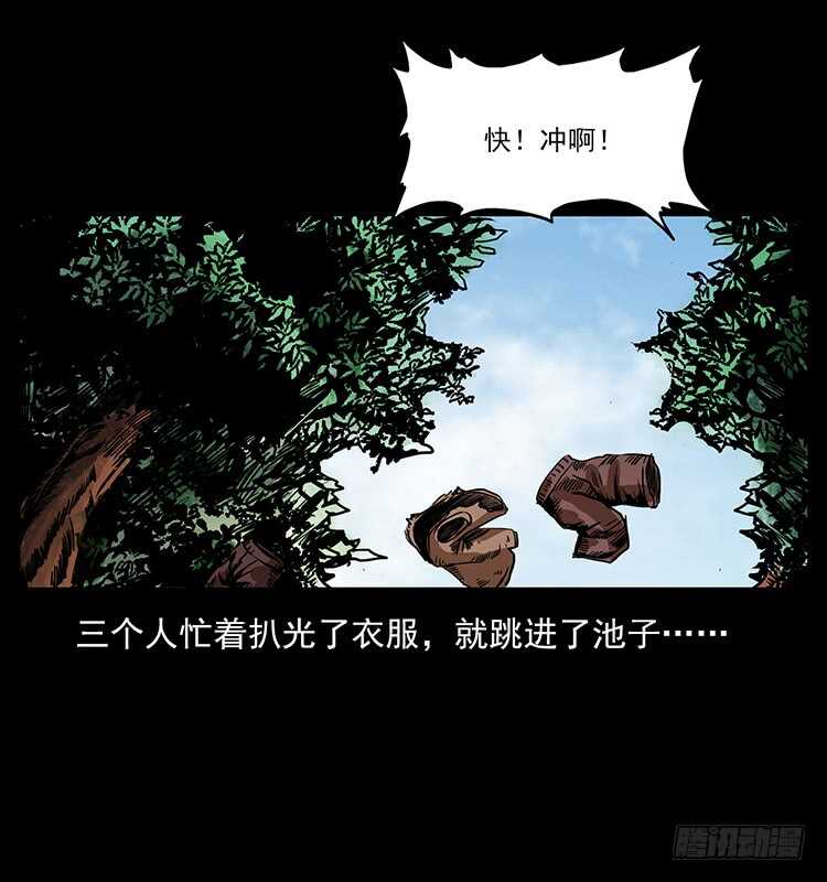 剑灵凶猛(1/2)-第76话