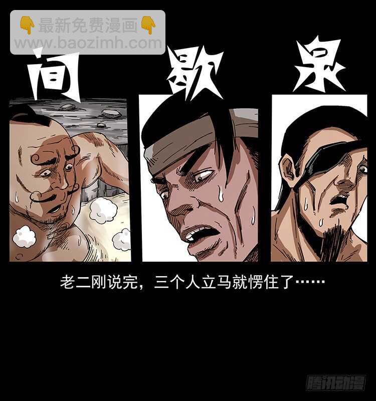 剑灵凶猛(1/2)-第76话