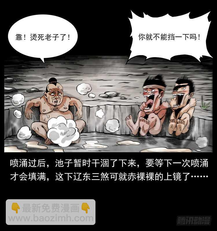 剑灵凶猛(1/2)-第76话