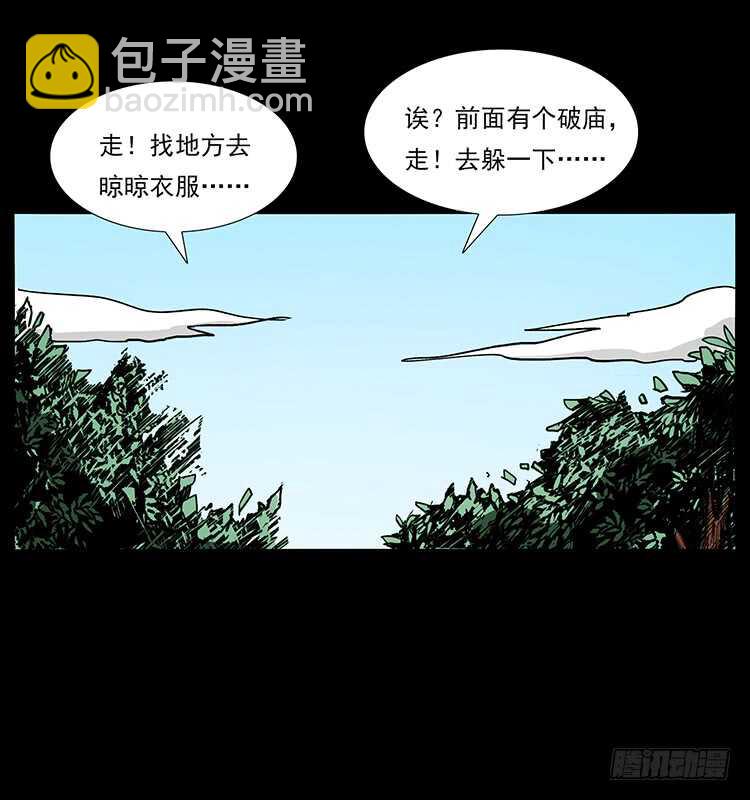 剑灵凶猛(1/2)-第76话