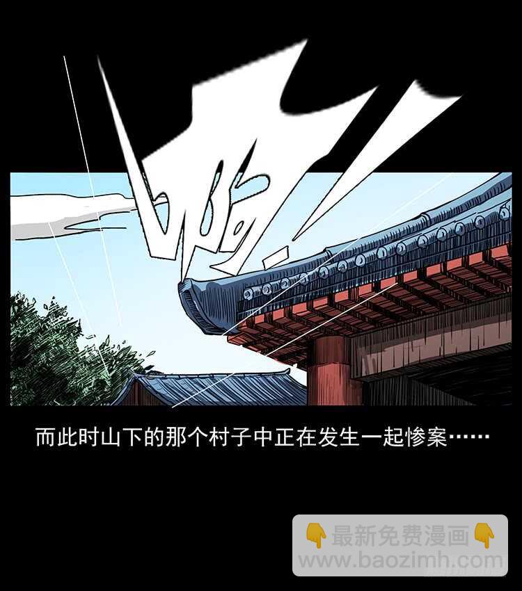 剑灵凶猛(1/2)-第76话