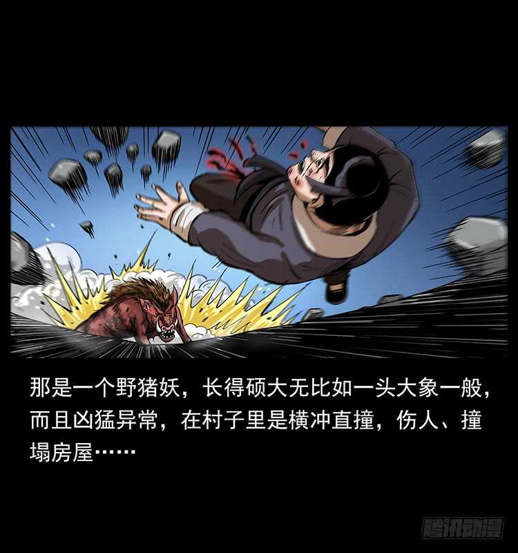 剑灵凶猛(1/2)-第76话