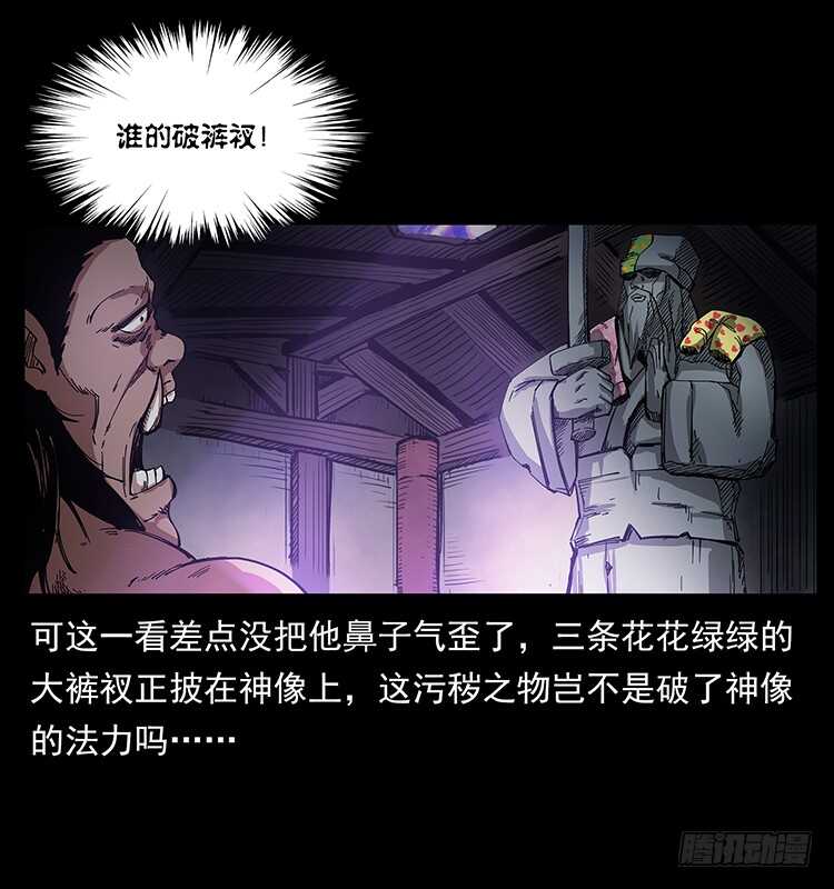 剑灵凶猛(1/2)-第76话