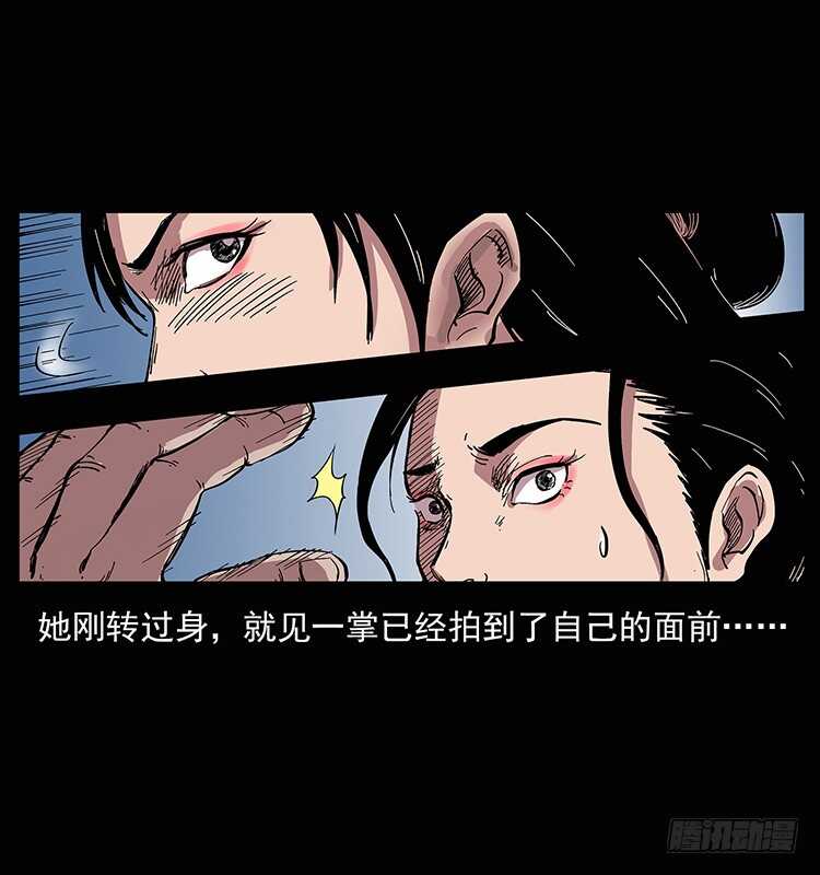 美人去哪了？(1/2)-第80话
