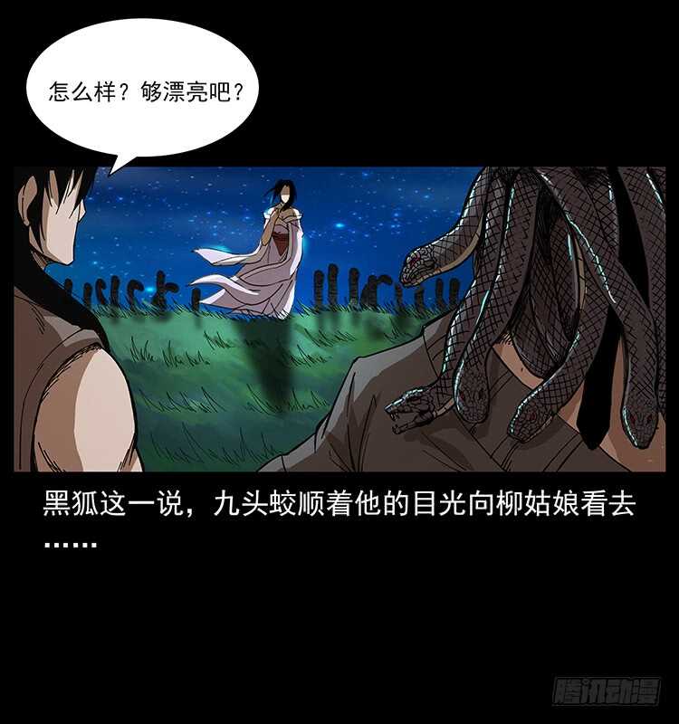 他好像一个人(1/2)-第86话