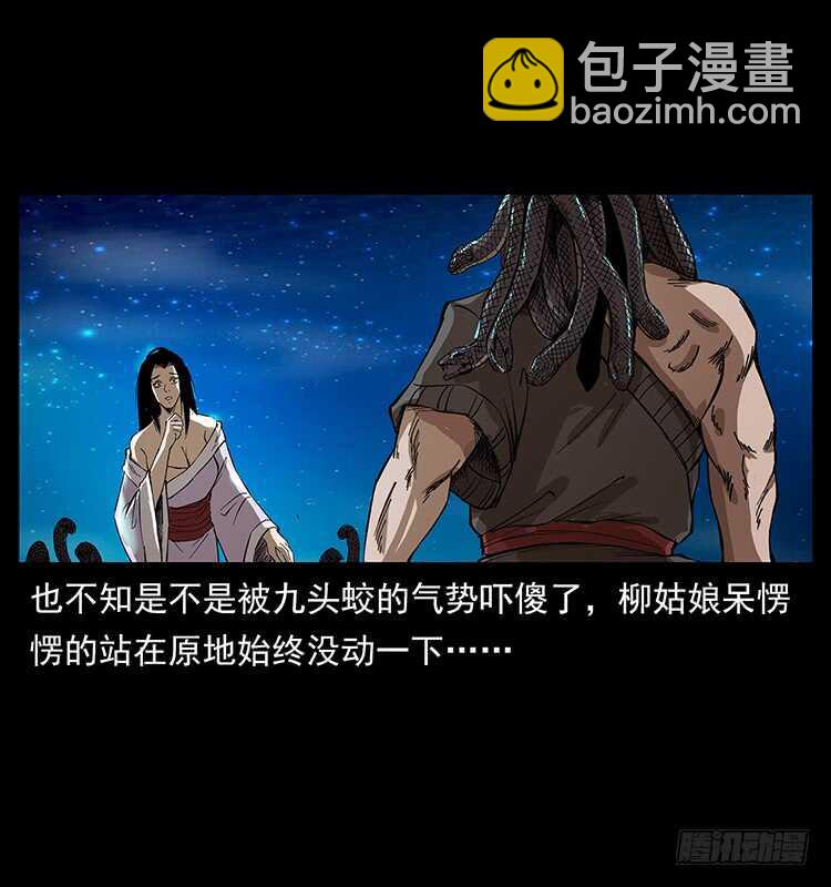 他好像一个人(1/2)-第86话