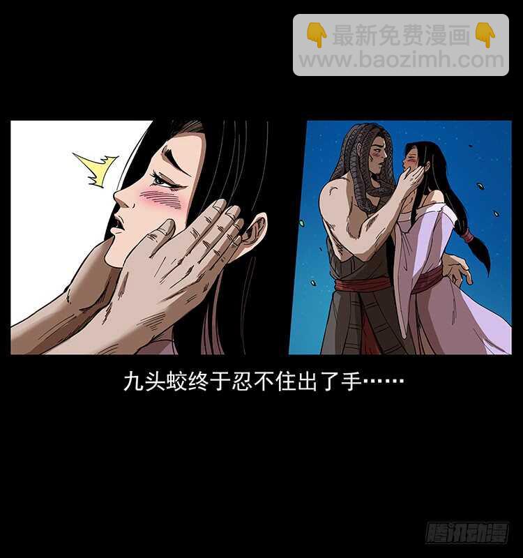 他好像一个人(1/2)-第86话