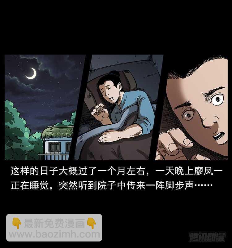 英雄(1/2)-第92话
