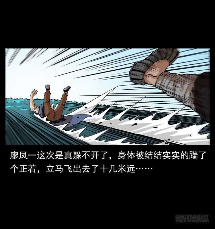 他的世界（2）(1/2)-第94话