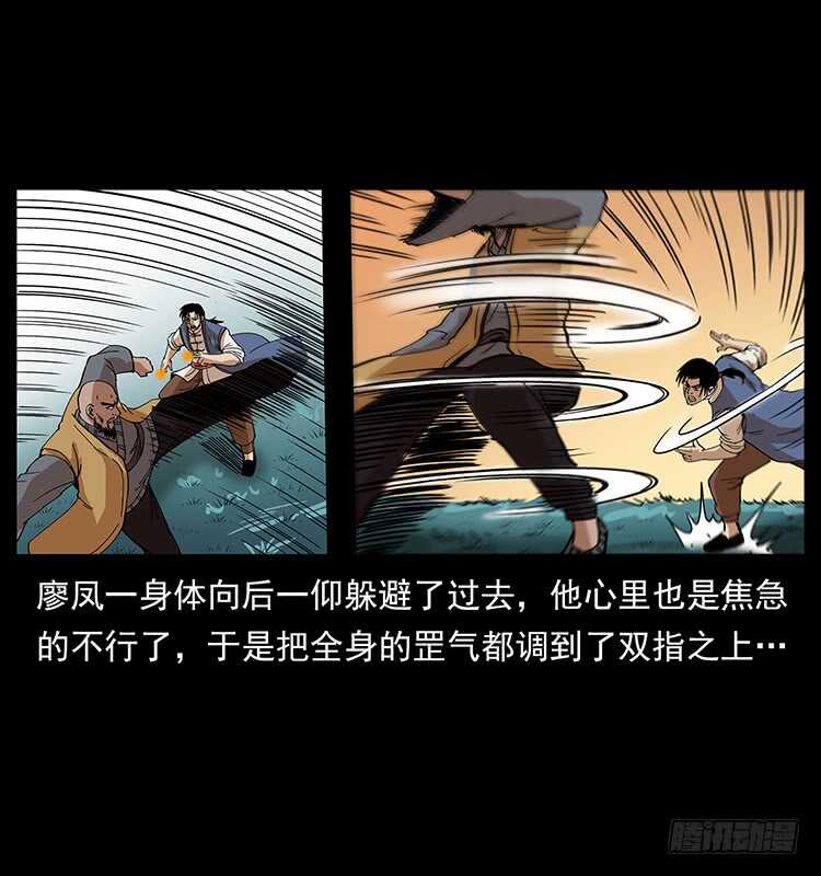 他的世界（2）(1/2)-第94话