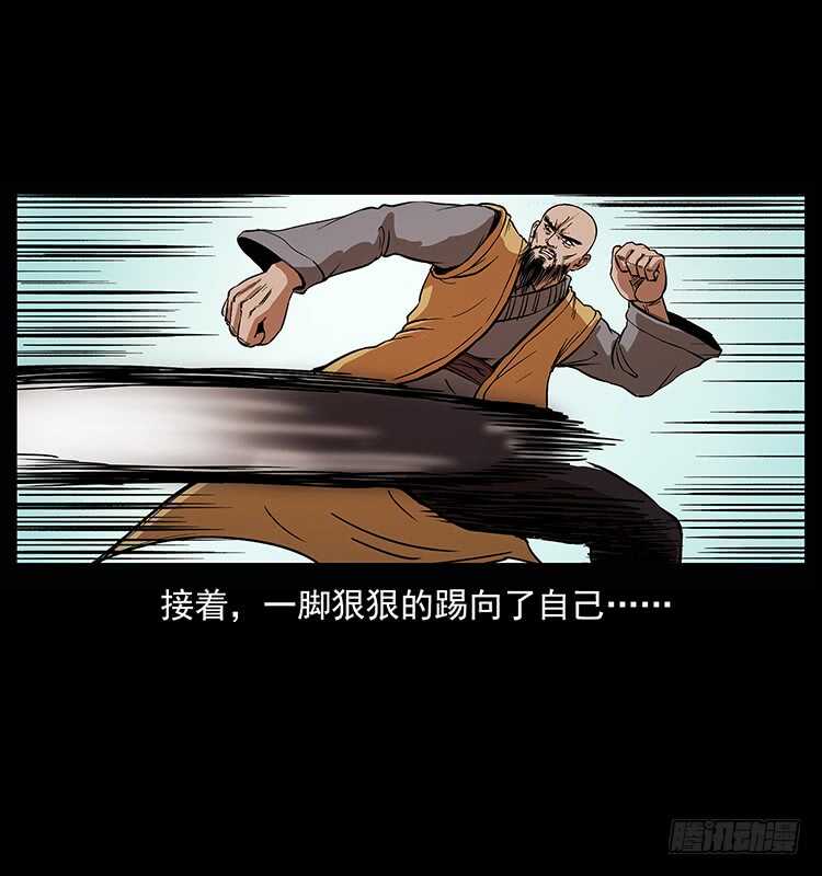 他的世界（2）(1/2)-第94话