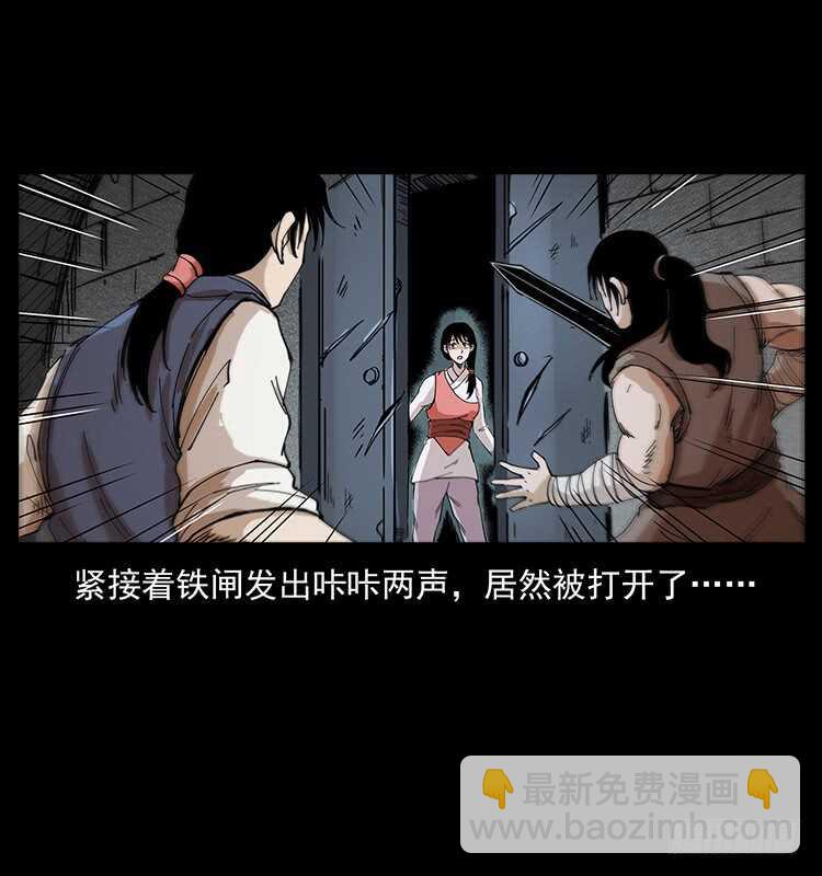 毒狼(1/2)-第96话