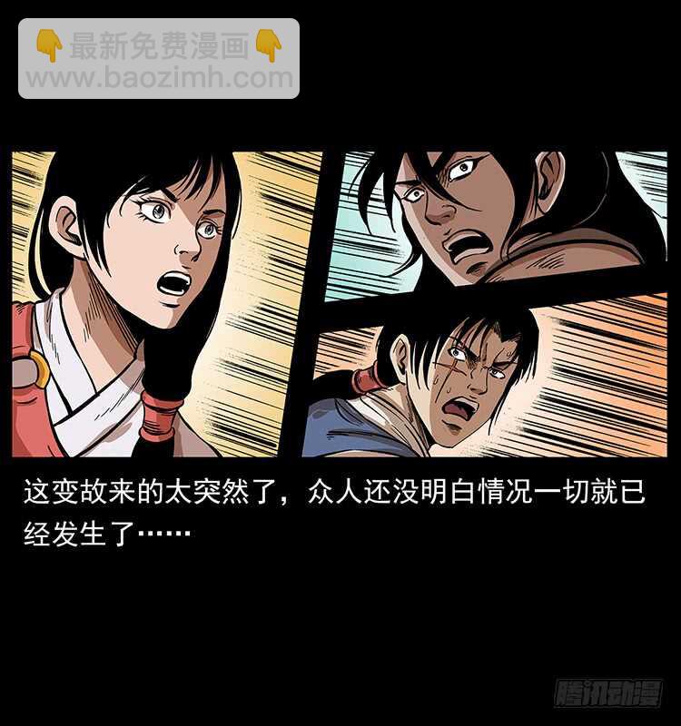 毒狼(1/2)-第96话