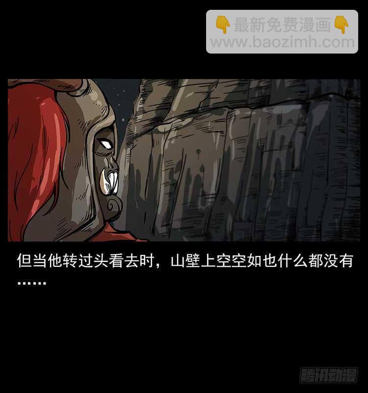 无头将军(1/2)-第98话