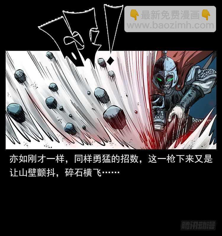 行走的躯壳(1/2)-第100话