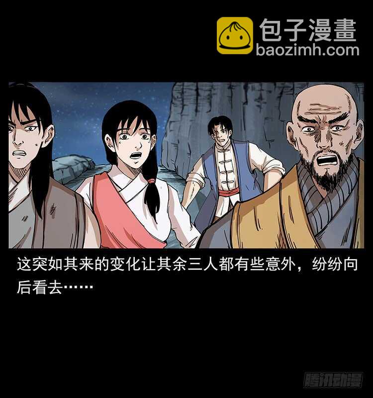 行走的躯壳(1/2)-第100话