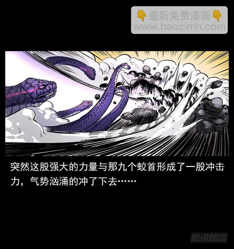 行走的躯壳(1/2)-第100话