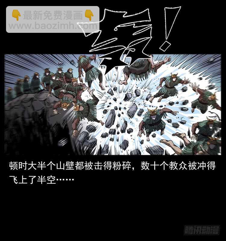 行走的躯壳(1/2)-第100话