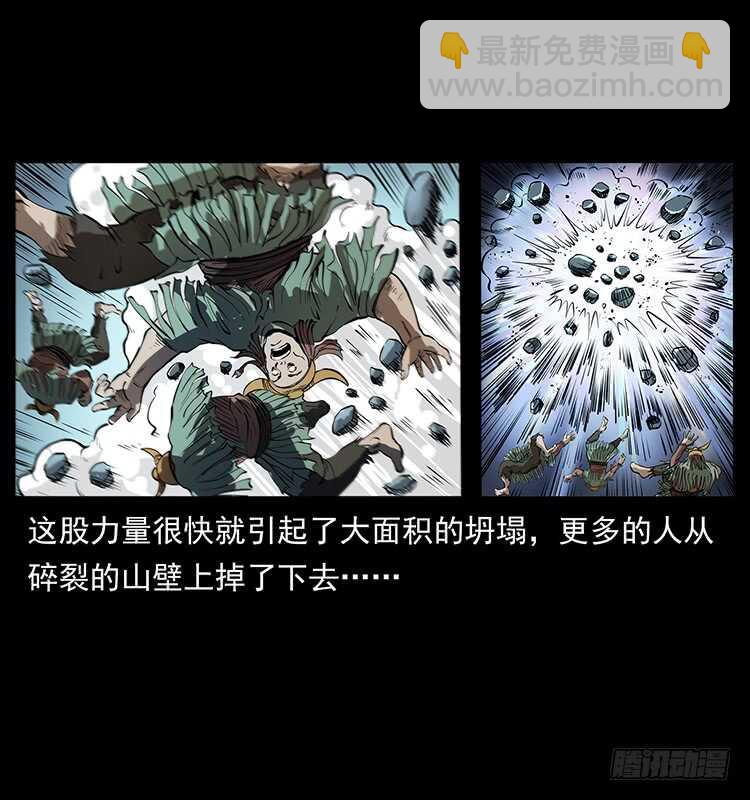 行走的躯壳(1/2)-第100话
