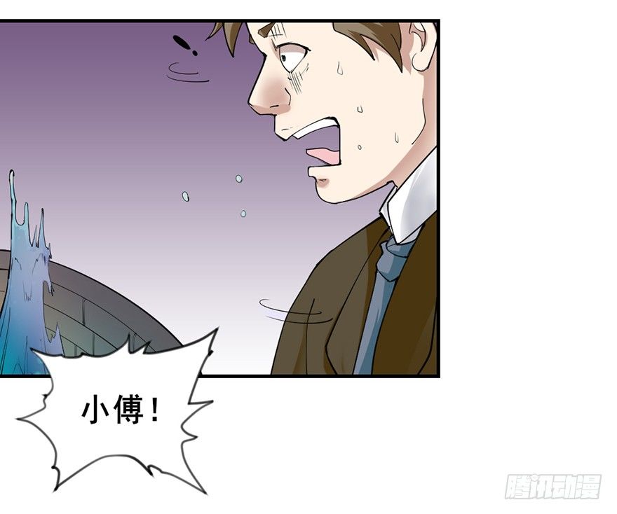 🍚仙商 傅家二爷初穿越 第19页