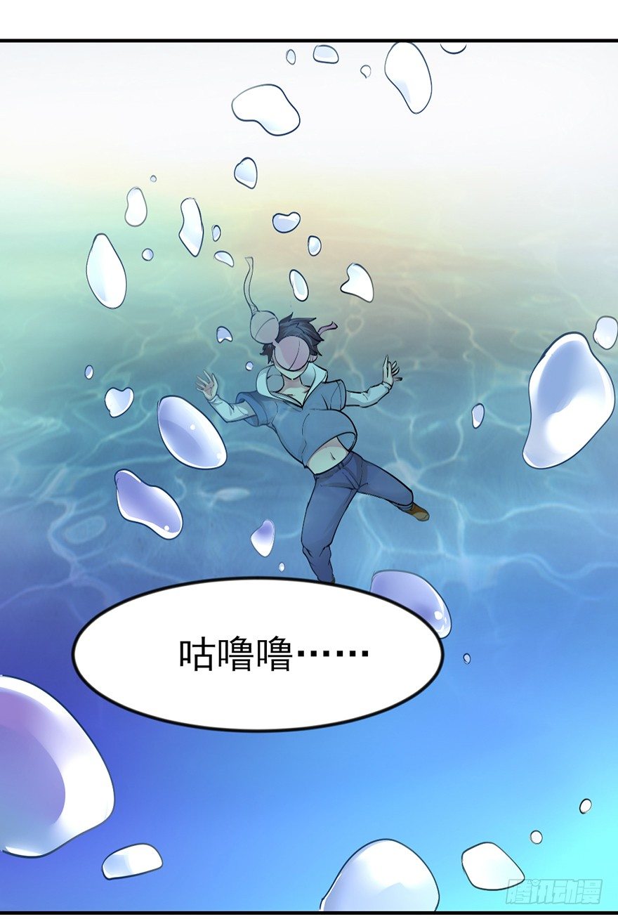 🍚仙商 傅家二爷初穿越 第23页