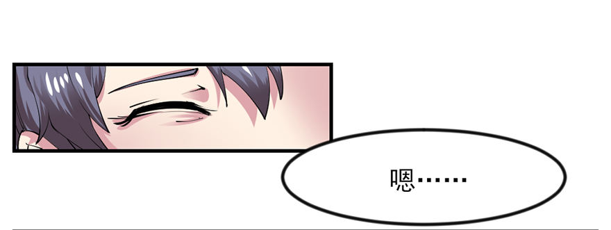 🍚仙商 傅家二爷初穿越 第26页