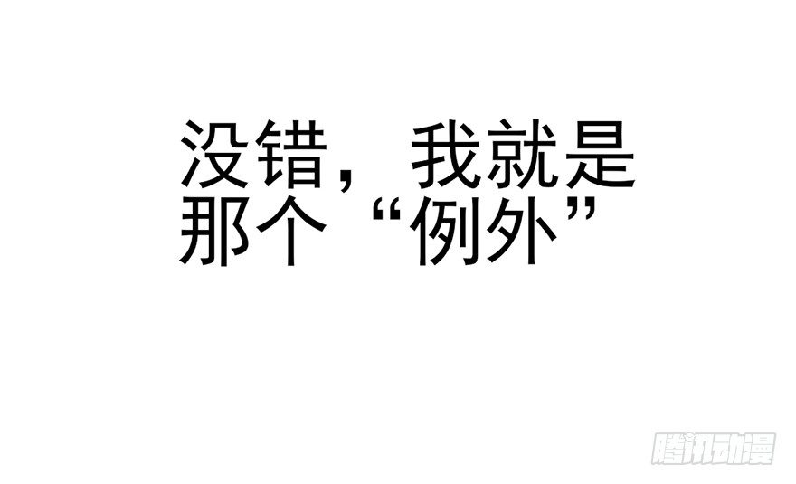 🍚仙商 傅家二爷初穿越 第37页