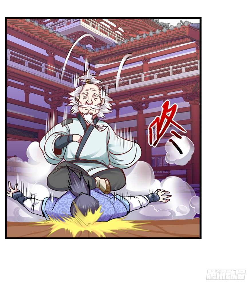 🍚仙商 老色鬼是…… 第16页
