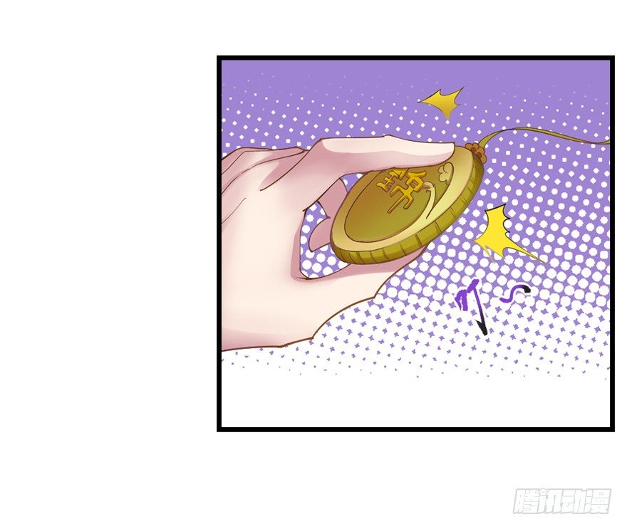 🍚仙商 老色鬼是…… 第4页
