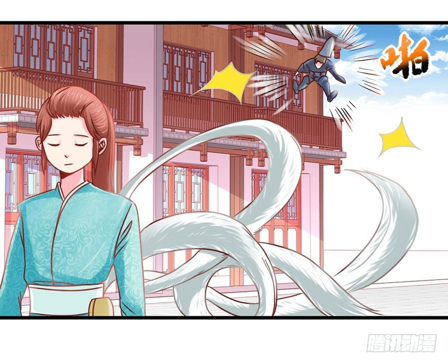 🍚仙商 你们在干什么？！ 第3页