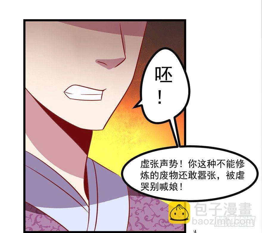 🍚仙商 跟我好像 第11页