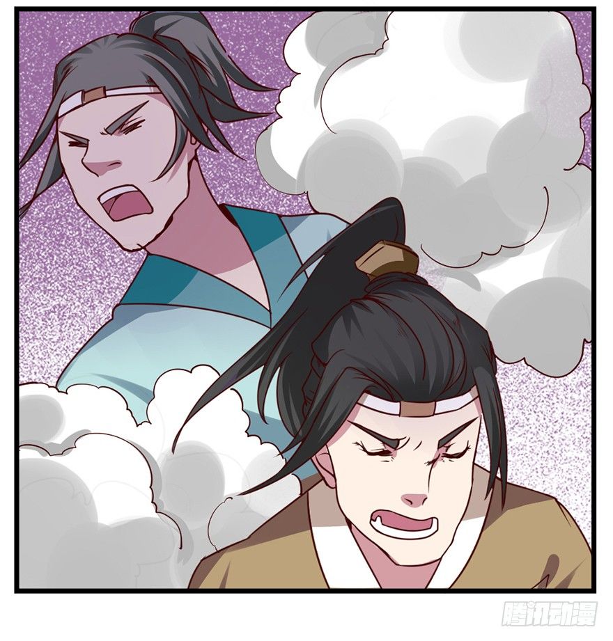 🍚仙商 跟我好像 第18页