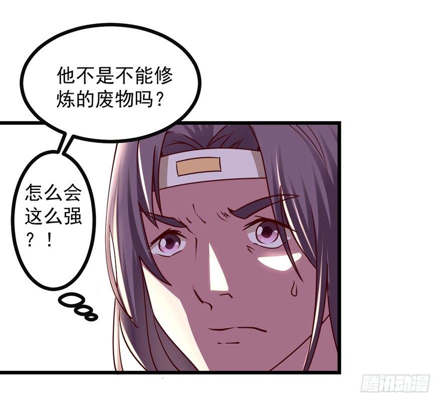 🍚仙商 跟我好像 第19页