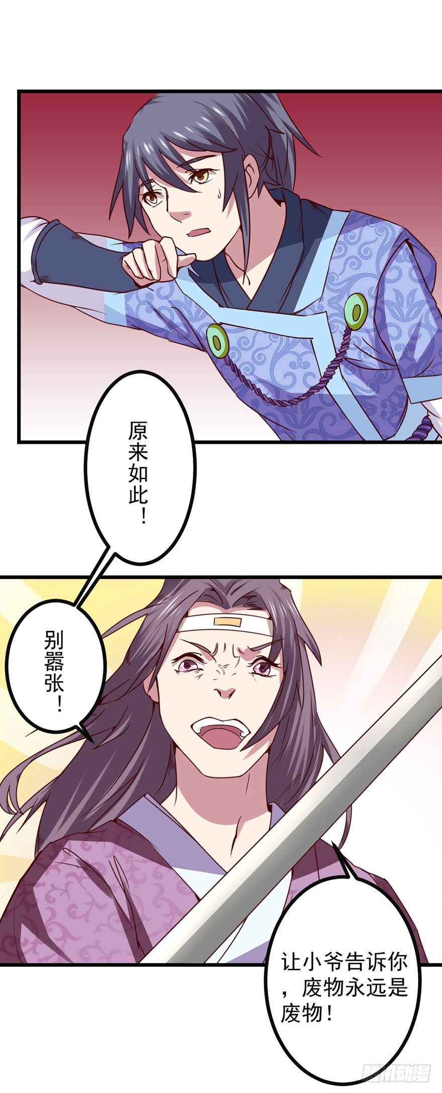 🍚仙商 跟我好像 第21页