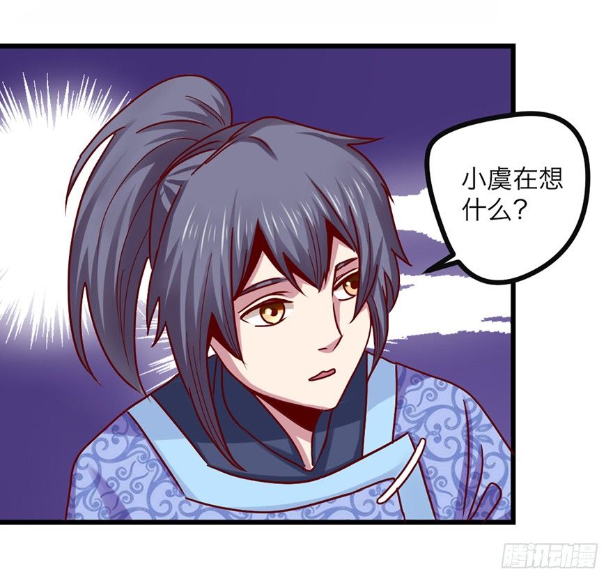 🍚仙商 跟我好像 第35页