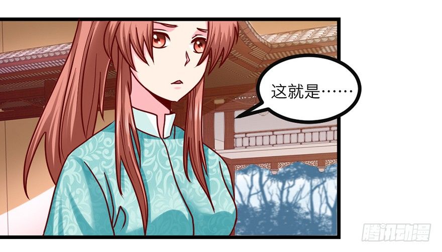 🍚仙商 跟我好像 第38页