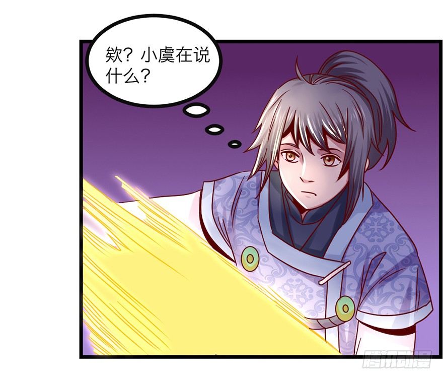 🍚仙商 跟我好像 第39页