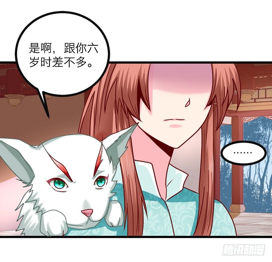 🍚仙商 跟我好像 第42页