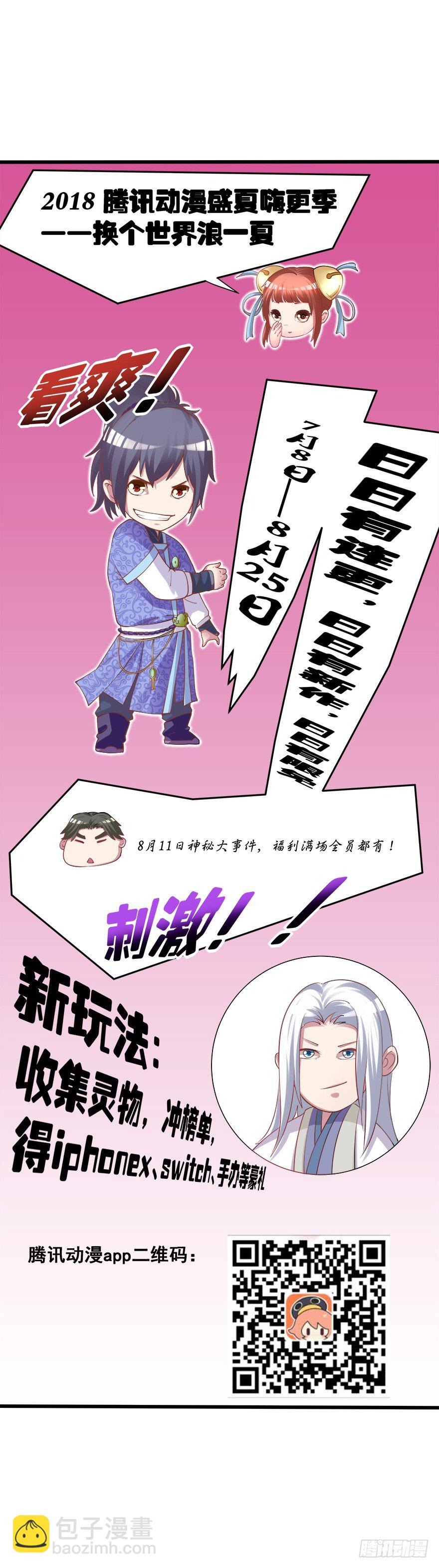 🍚仙商 跟我好像 第46页