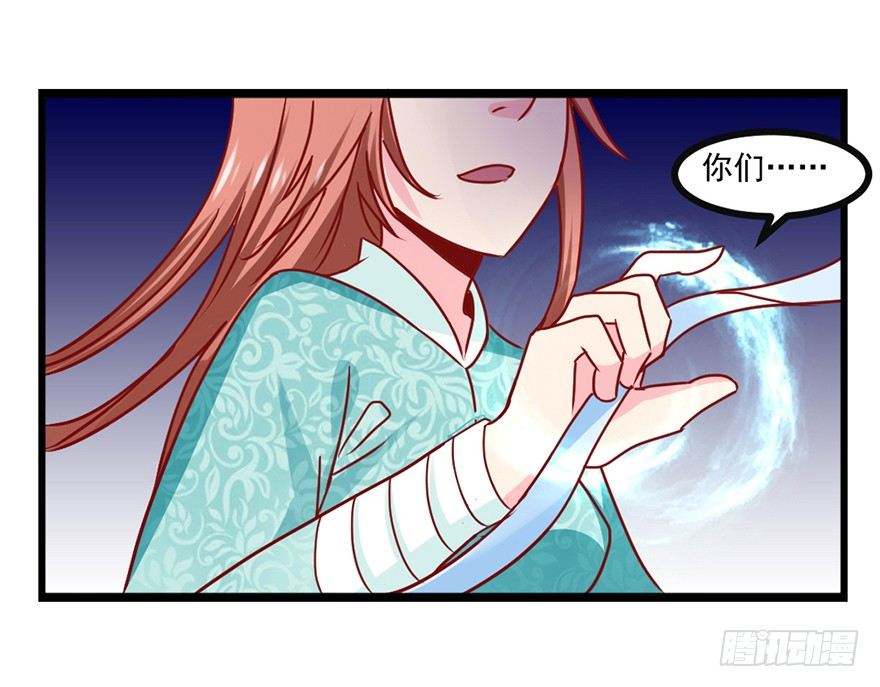 🍚仙商 跟我好像 第6页