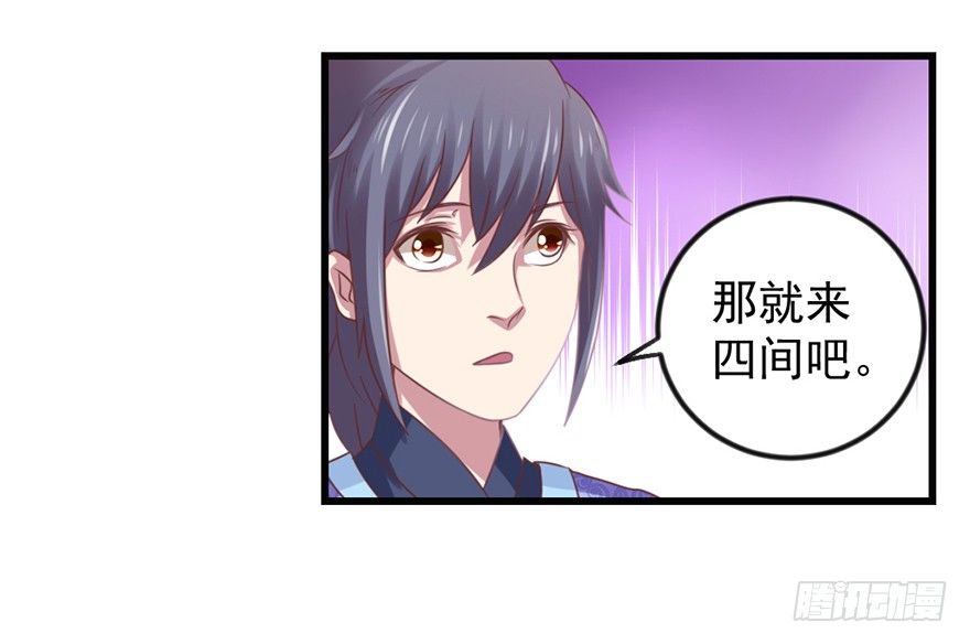 🍚仙商 选拔赛报名 第10页