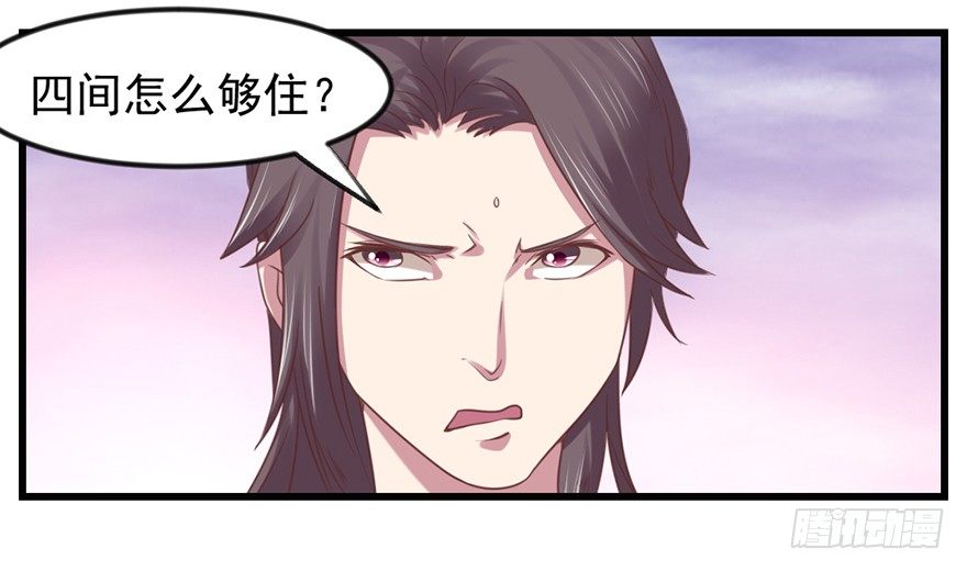 🍚仙商 选拔赛报名 第11页