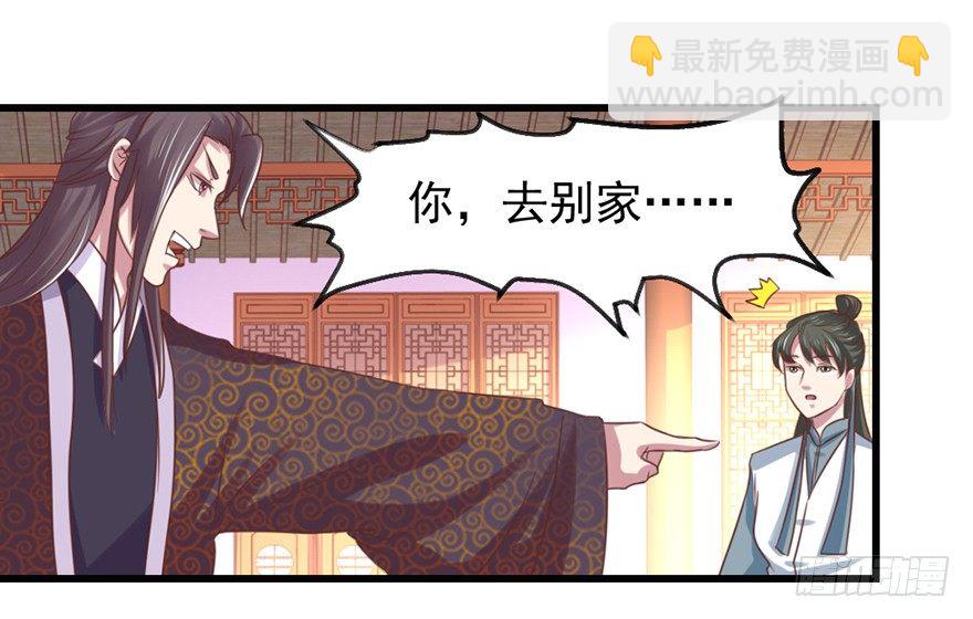 🍚仙商 选拔赛报名 第12页